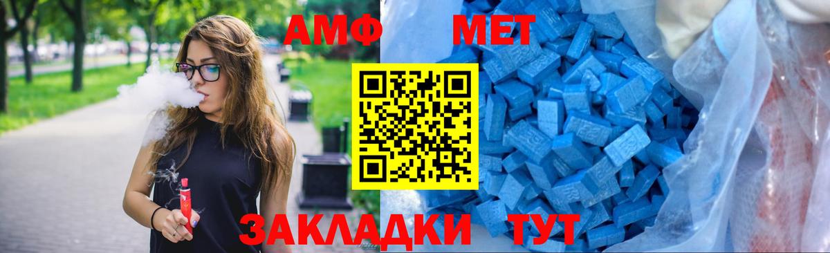 Амфетамин VHQ Мурино