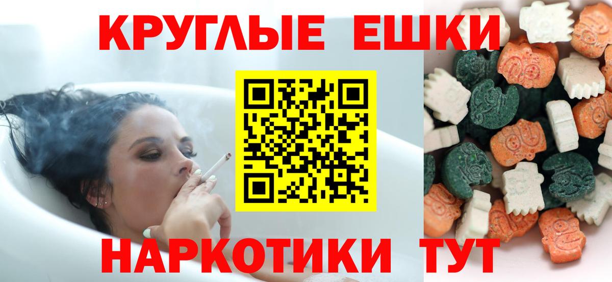 Экстази диски  Вход с VPN  Экстази  MEGA tor  Мурино  Экстази диски 
