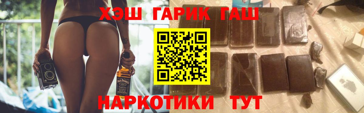 ГАШИШ Изолятор Мурино
