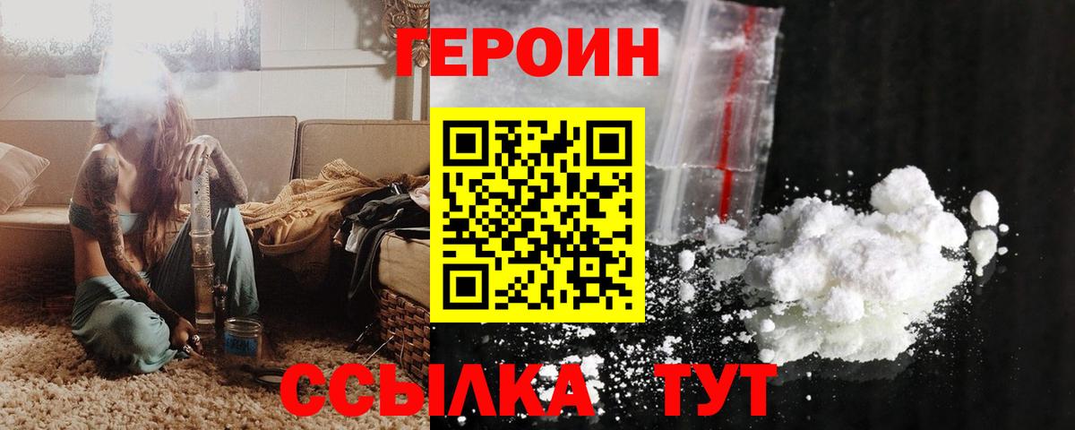 MDMA  Экстази  Вход с VPN  Меф кристаллы  LSD-25  Купить наркотик  КЕТАМИН  ГАШ  Мурино  Конопля  НБОМе  Меф  Гашиш  Кокаин 