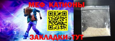 прущие крисы Чебоксары