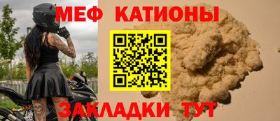 прущие крисы Чебоксары