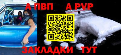 твердый Чапаевск