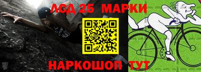 марихуана Чебаркуль