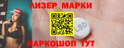 марихуана Чебаркуль
