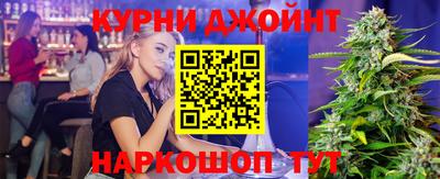 прущие крисы Чебоксары