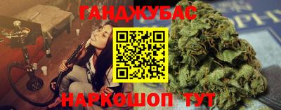 марихуана Чебаркуль