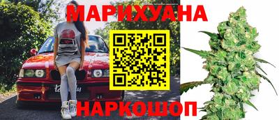 марихуана Чебаркуль
