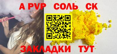 прущие крисы Чебоксары
