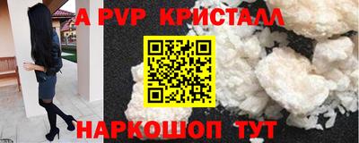 прущие крисы Чебоксары