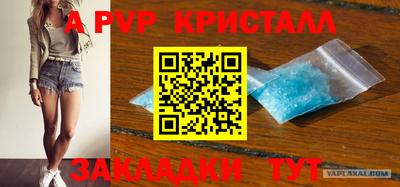 прущие крисы Чебоксары