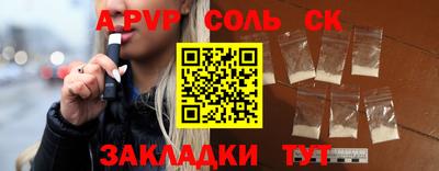 марихуана Чебаркуль