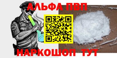 марихуана Чебаркуль