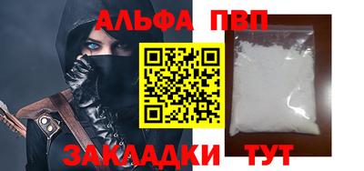 марихуана Чебаркуль