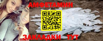 прущие крисы Чебоксары