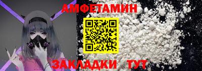 марихуана Чебаркуль