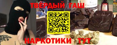 марихуана Чебаркуль
