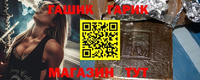 прущие крисы Чебоксары