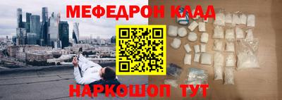 прущие крисы Чебоксары