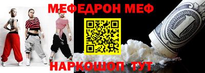 прущие крисы Чебоксары