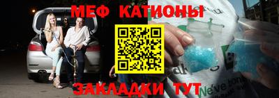 прущие крисы Чебоксары