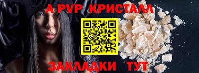 прущие крисы Чебоксары