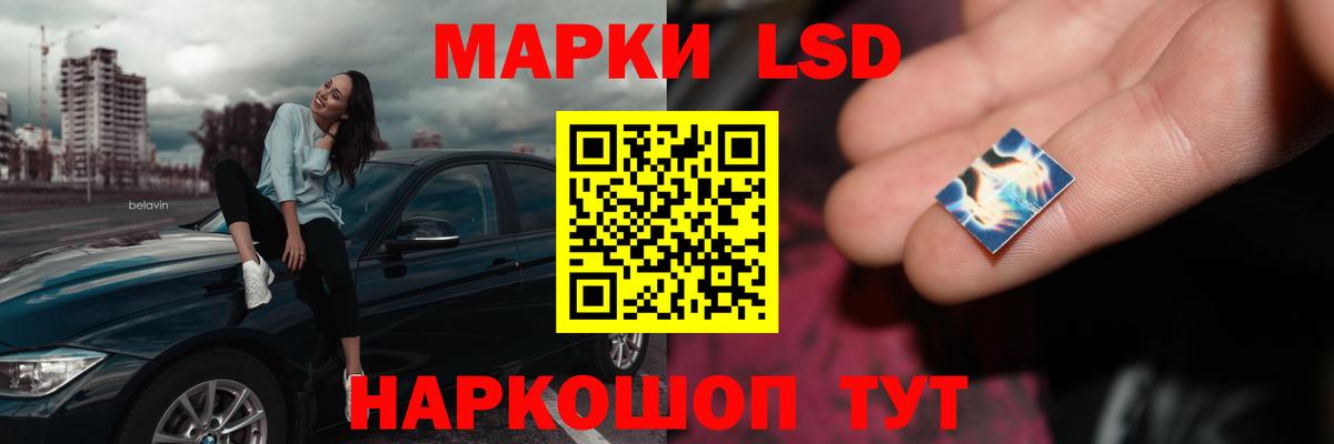 LSD-25 экстази кислота Мурино