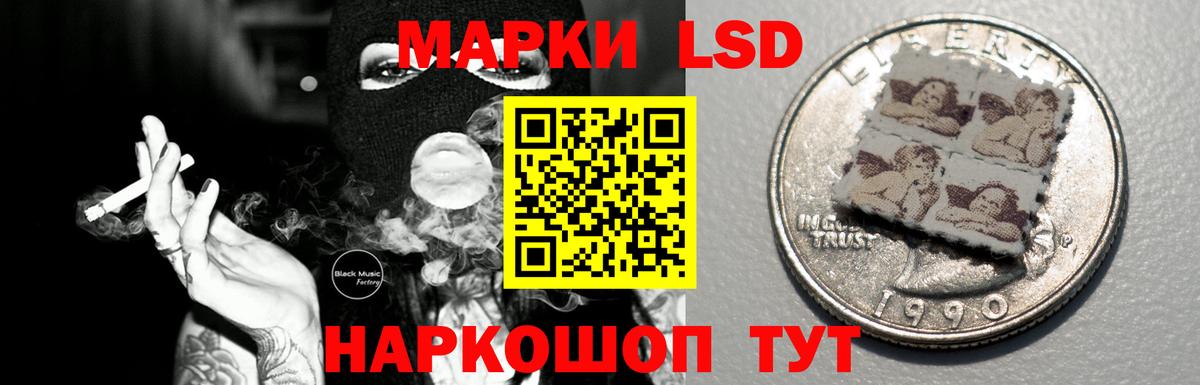 blacksprut ссылки  Лсд 25 экстази кислота  Вход с VPN  Мурино  LSD-25 экстази ecstasy 