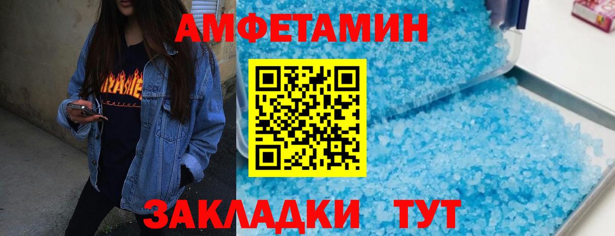Первитин витя Мурино