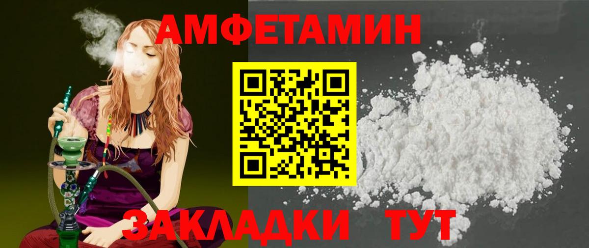 Первитин Methamphetamine  Первитин  Первитин Methamphetamine  Мурино  Вход с VPN 