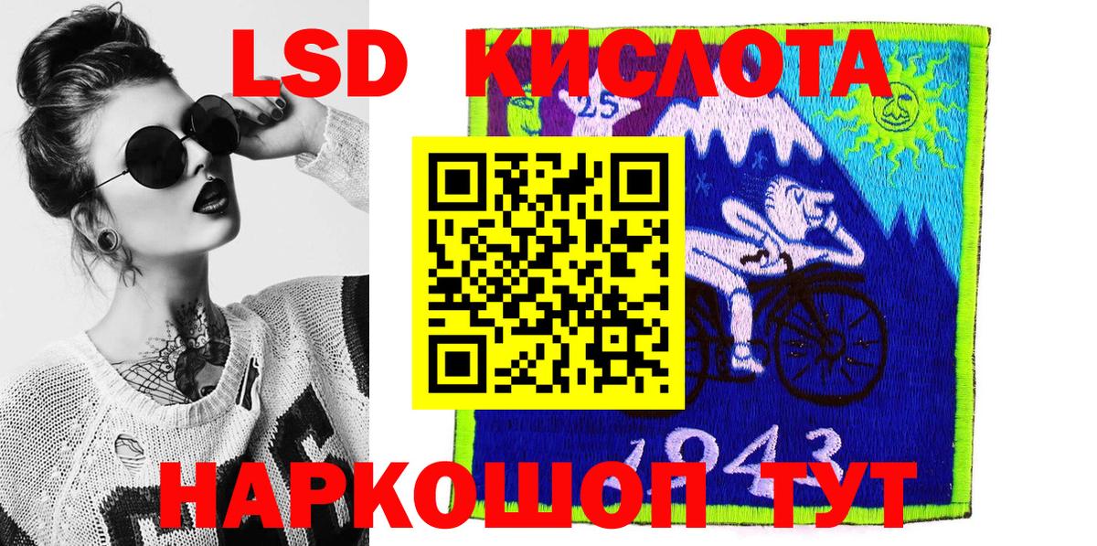 Марки N-bome 1,5мг  Марки N-bome 1,5мг  Вход с VPN  Мурино 