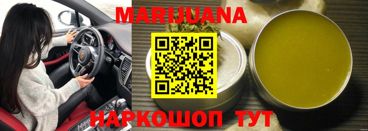 Бошки Шишки конопля  Вход с VPN  Мурино  МАРИХУАНА план  Бошки марихуана THC 21% 
